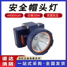 頭燈強(qiáng)光超亮可充電頭戴式感應(yīng)超輕便攜戶外野釣工作維修多功能