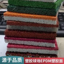 塑胶跑道人造草坪厂家PVC篮球足球场硅PU操场全包新国标质保