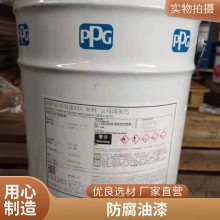 水性SIGMAVIKOTE56丙烯酸面漆 PPG工业涂料 船舶管道金属防腐涂料