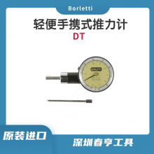 Borletti ЯʽDT105 Χ4.9-49N