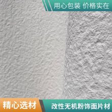 ʯ ˮʯ 600*1200 ѧУĿ ʦϹ ˼