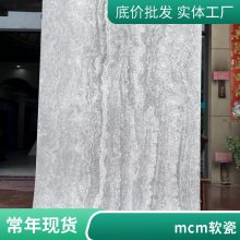 Ƭ ɽư 1100*2300 Ʒ̵ǽװ ܳ ˼