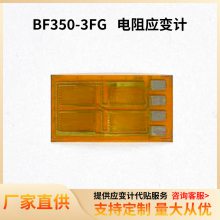 ڰĦоĵӦBF350-3FG