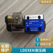 LDEXEN电磁阀DSG-01-3C2-D24-N-50WDL 选型资料