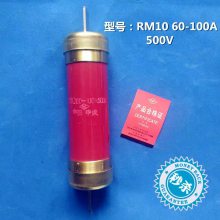 泰伦工贸 熔断器RM10 圆柱型红色保险管1***-60A 500V 28mmx126mm