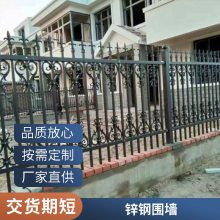 学校工厂户外围墙镀锌围栏 不锈钢栏杆 小区别墅铝艺阳台护栏