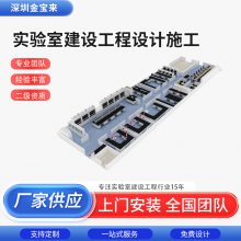 新泰松山湖材料实验室 实验室装修规划设计 检验实验室装修公司