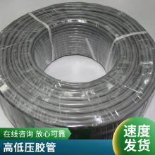 定制机械设备用液压胶管高低压胶管 高压管总成 钢丝编织油管总成