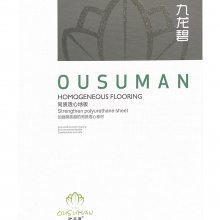 ����ŷ����-�� �� �̡�OUSUMAN���ܽ��ذ�����Ӫ����