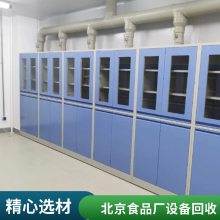 ����������� ʳƷ�Ƴ����ϳ��Զ��������߻�е�豸������