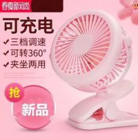 小風(fēng)扇迷你便捷式USB充電辦公室桌面風(fēng)扇學(xué)生宿舍床上大風(fēng)力夾扇
