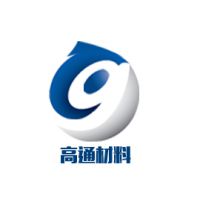 保定市高通材料科技有限公司