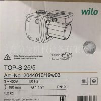 wiloTOP S65/7ʽˮѭ