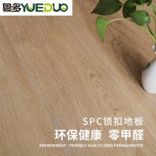 4mm durable high quality spc click plank commercia