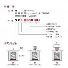 POPѹí SP D H SP-409-80D-50H,SP-409-80D-60H,