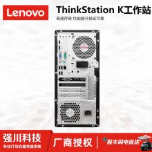 빤վר_Lenovo Kϵͼιվ_i5-16Gڴ 256G 1T