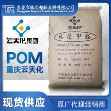 POM 컯 M270ѧԱƷ ۼȩԭ