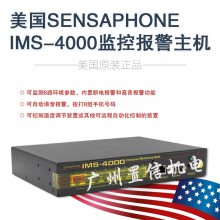 IMS-4000رsensaphone ims4000źϵͳ