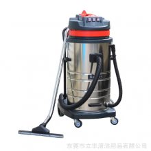 嘉美BF585-3三马达吸尘吸水机 3000W吸尘器 商用干湿两用吸尘机