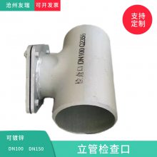 治P䓙z TFˮܙz DN250ܙz