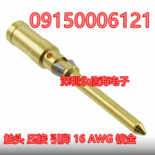 09150006121 harting  10A1.5mmѹ ƽ