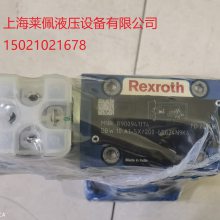 R900941174 DBW10A1-5X/200-6EG24N9K4力士乐 REXROTH 溢流阀