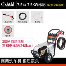 18M36-7.5T4綯ѹϴ7.5KW 248380Vؽվϴ