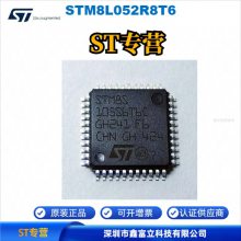 STM8L052R8T6 ST ⷨ뵼 8λ΢ MCU 16MHz