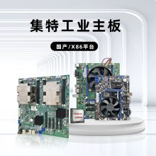 集特国产HG3350海光MiniATX主板GM7-5601，内存支持256GB，支持4个RJ45网口
