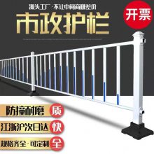 反光膜市政道路护栏 防撞中央带围栏 人车分流栅栏