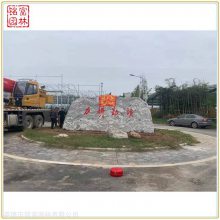 泰山石刻字石-刻字石招牌标志-文化石泰山石
