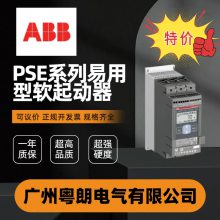 ABB PSEϵ 濪Ʊȫ