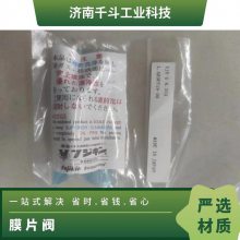 FUFL-115D-40ձFUJIKIN ʿĤƬ ѹ 