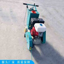 卡博恩马路切割机 手推式马路切缝机 沥青路面切割机
