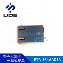 RTA-164AAK1A RJ45ӿ ȫUDE ѯ