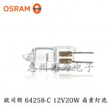 OSRAMŷ˾ʵ64258-CG4ڿ΢ͶӰǵݵ 12V20W