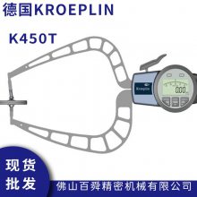 德国KROEPLIN 数显式外卡规 外径卡规 K450T 电子式外测卡规