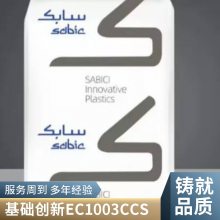PEI  EC1003 CCS עܼ ߽ྻ ͸ ⲿ