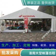 淮南欧式篷房搭建 白色大型帐篷出租 铝合金展览蓬房租赁厂家2024