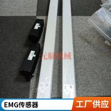 EMG KLW 300.012ֱг̴EMG KLW 600.012ֻ