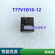 ȫԭװ N4078-2C-12V-0.2W  12VDC 8 2A ̵ 22