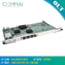 commai GPBC 4˿GPONڽӿڰ H801GPBCûΪOLT