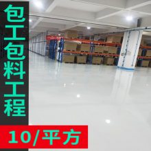 惠 东环氧地坪漆施工厂家 环氧树脂耐磨地面漆 车间绿色地板漆