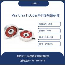 zettlex INCϵдпᱡ դ͸ߵ Ӧʽ