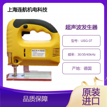 ELKATEK超声波发生器USG 07 可以用于塑料的超声波焊接