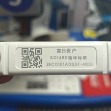 RFID超高频抗金属电子标签无源芯片ABS耐高温远距离工业射频标签