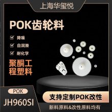 POK+ Ħϵ POM Ƭˮ綯 JH960SI
