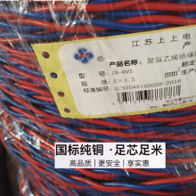 ϵ ZR-RVS 2*1ƽȼͭо˫ʻ