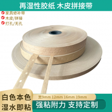 彺 ˮ ɫƴ ޲а彺 彺9mm 12mm