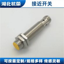 GF-M1805-15-P02接近开关设定距离